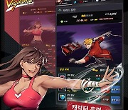 화제의 AZ RPG '비질란테', 소피아 & 전용무기 픽업 이벤트