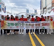 소진공, ‘0시 축제’에서 ‘반부패·청렴 문화’ 확산 앞장