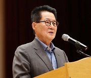 박지원 "김은경 혁신위, 참새처럼 '짹'하고 죽어서 분란 가져와"