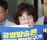 공영방송은 정권의 홍보도구가 아니다