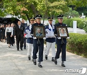 '독립운동가 최재형 선생 부부를 기리며'