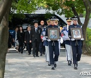 103년만에 합장되는 최재형 선생 부부