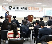 바둑홍보상, 오는 31일 수상자 발표…포스터 11점 응모