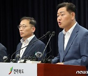 김관영 "잼버리 파행 송구"