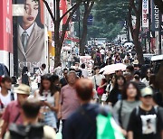 징검다리 연휴 '북적북적'