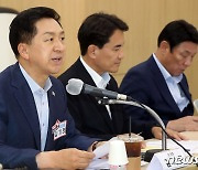 국힘, 총선 앞두고 강원 표심 공략…현장 최고위 열고 지역발전 약속