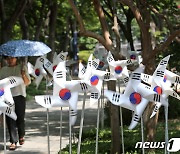 대구 달서구 성당동 태극기 바람개비 동산