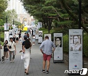 "순국선열을 기억합니다"