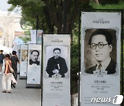 우리가 사랑한 대한민국을 위해