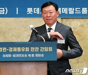 유통가 상반기 연봉 순위 1위 신동빈 112억…2위 이재현 50억원