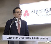 손태승 전 우리금융 회장 13억원 수령…이원덕 전 우리은행장 6.8억원