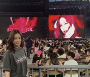 손태영, 딸과 '美 블랙핑크 콘서트'서 포착…팬들 속 섞여 "핑크로 물든 저녁"