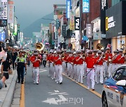 태백시, 대한민국 관악 경연대회·관악 대축제 개최