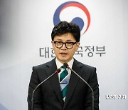 '광복절 특사=경제인'… 尹, '민생' 위해 경제인 대거 사면(종합)