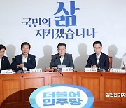 野 "채수근 사건은 특검, 잼버리는 국정조사" 총공세