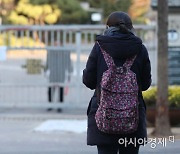 "학교 안 가, 검정고시-정시로 대학" 고1자퇴 강남이 최다