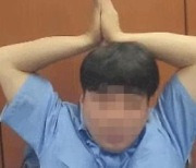 "급여는 비밀" 대통령실 앞 용산공원 야간근무중 '틱톡 생방' 즐긴 경비원