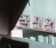 요양기관 12곳 표본 조사했더니 모두 코로나 진료비 부당 청구