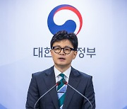 [사설] 법원 판결 무시한 김태우 사면에 ‘사회갈등 해소’라니