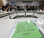 서울시교육청, 학생인권조례에 ‘정당한 교육 방해 금지’ 명시한다