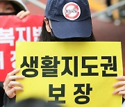 교육부 "무분별한 아동학대 신고 시 교사 보호"...'학부모 반복 민원'도 제재