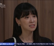 ‘하늘의 인연’ 전혜연, 김유석에 분노 폭발 “정우연 때문에 패륜아로 낙인찍혔다...태어난 게 죄냐”