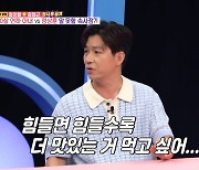 '동상이몽2' 정상훈 "10살 연하 아내와 세 아들 중 서열 최하위" 고백