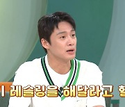 '♥김소영' 오상진 "아들 낳고 싶은 생각? 친구 보면 사라질 때 있지만.."(프리한닥터)