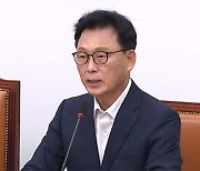 박광온 "'채 상병 수사 외압' 특검해야"‥민주당, 18일 해병대사령부 방문 조사