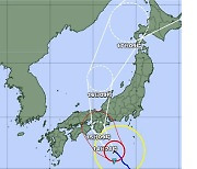 태풍 7호 '란' 내일 일본 상륙 예상‥신칸센·항공편 잇단 취소