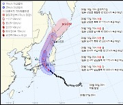 제7호 태풍 '란' 15일 일본 상륙…한반도 영향은?