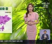 [날씨] 경남 폭염 특보 속 무더위 이어져…서부내륙 중심 곳곳 소나기