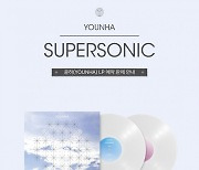 Singer-songwriter Younha drops LP record version of 4th studio album 'Supersonic'