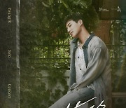 Day6’s Young K to hold 1st solo concert next month