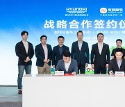 Hyundai Motor bolsters EV charging service in China