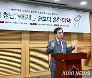 마약퇴치 전도사 된 로버트 할리 “재발 막으려면 관심·사랑 중요”