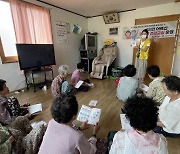 경남 고성군, 건강격차 해소사업  ‘경로당 건강교실’ 운영 [고성소식]