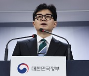 여야, 광복절 특사 놓고 엇갈린 반응