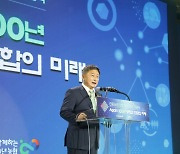 권태형 안동농협 조합장, '미래 100년' 비전 선포