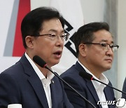 與 "'잼버리 주관' 김관영 전북지사, 국회 행안위 출석시키자"