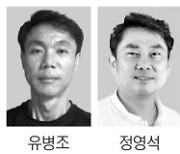 오송침수 때 시민 구한 4명에 ‘LG 의인상’ 수여