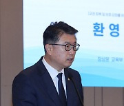 ‘자녀 교사에 갑질’ 사무관 논란에 고개숙인 교육부 차관…“모든 선생님께 죄송”