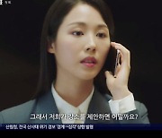 채리은, 왜 중국어 원어민 수준인가 했더니 “中 아나운서과 출신”(국민사형투표)