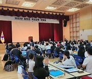 충남교육청, 광복 78주년 기념 체험형 행사 진행