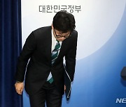 인사하는 한동훈 법무부 장관