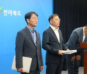 김관영 "잼버리 파행 송구" 사과…각종 문제는 조목 반박(종합)