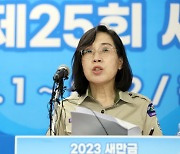 여가부 "잼버리 책임 의식 부족? 동의 못 한다"