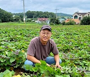 [제40회 영농·생활 수기 우수작-일반부문] 잘못된 만남