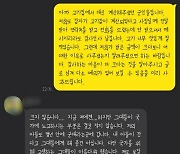 밥값 20만원 몰래 내준 중년男에 감사 전하자 되레…“그대들이 아름다워”