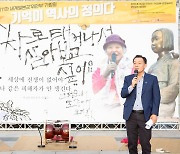 이재준 수원시장 "일본 정부, 하루빨리 위안부 피해 할머니께 사과해야"